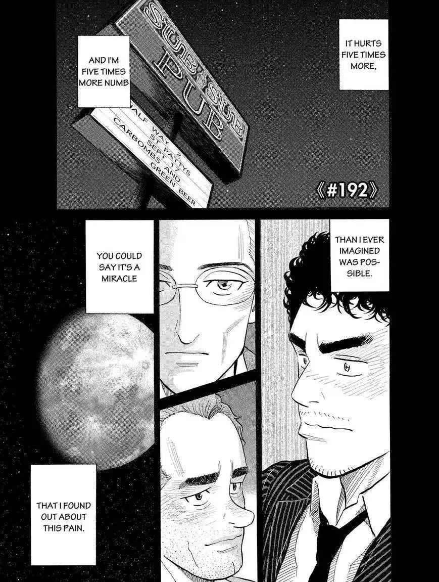 Uchuu Kyoudai Chapter 192 1